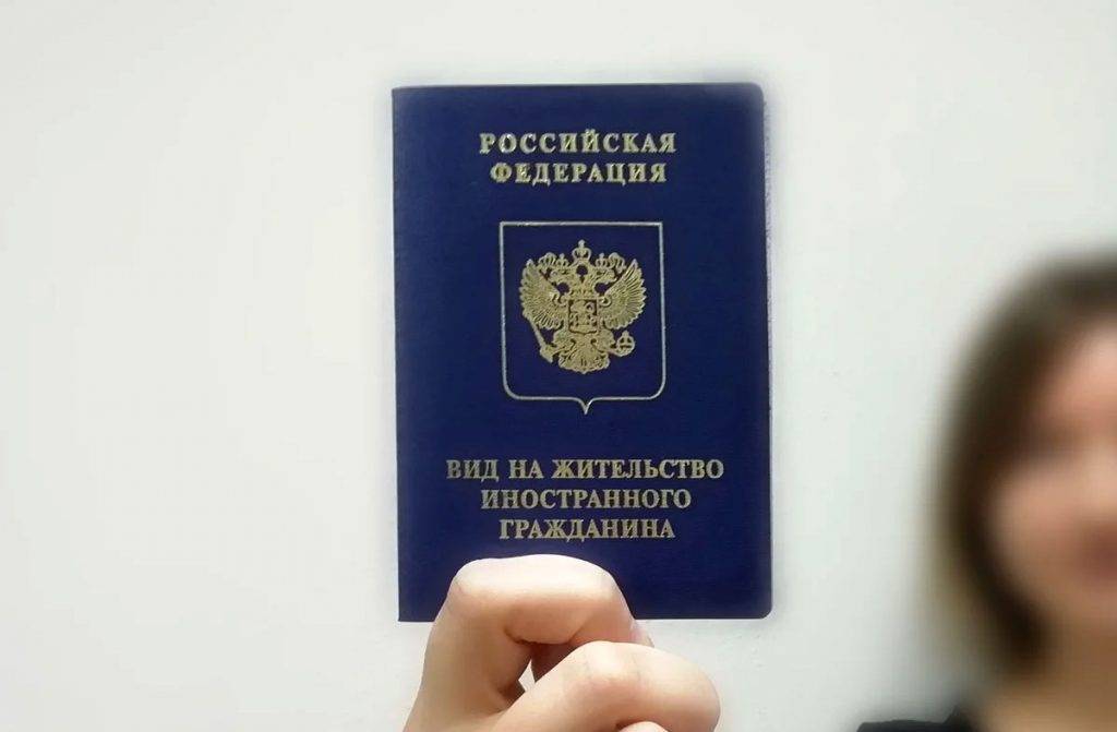 Как получить внж в литве россиянину: основания, необходимые документы