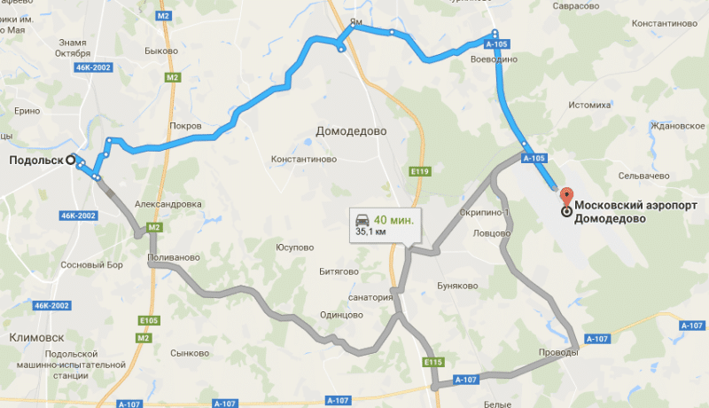 Как доехать до аэропорта Домодедово из Подольска