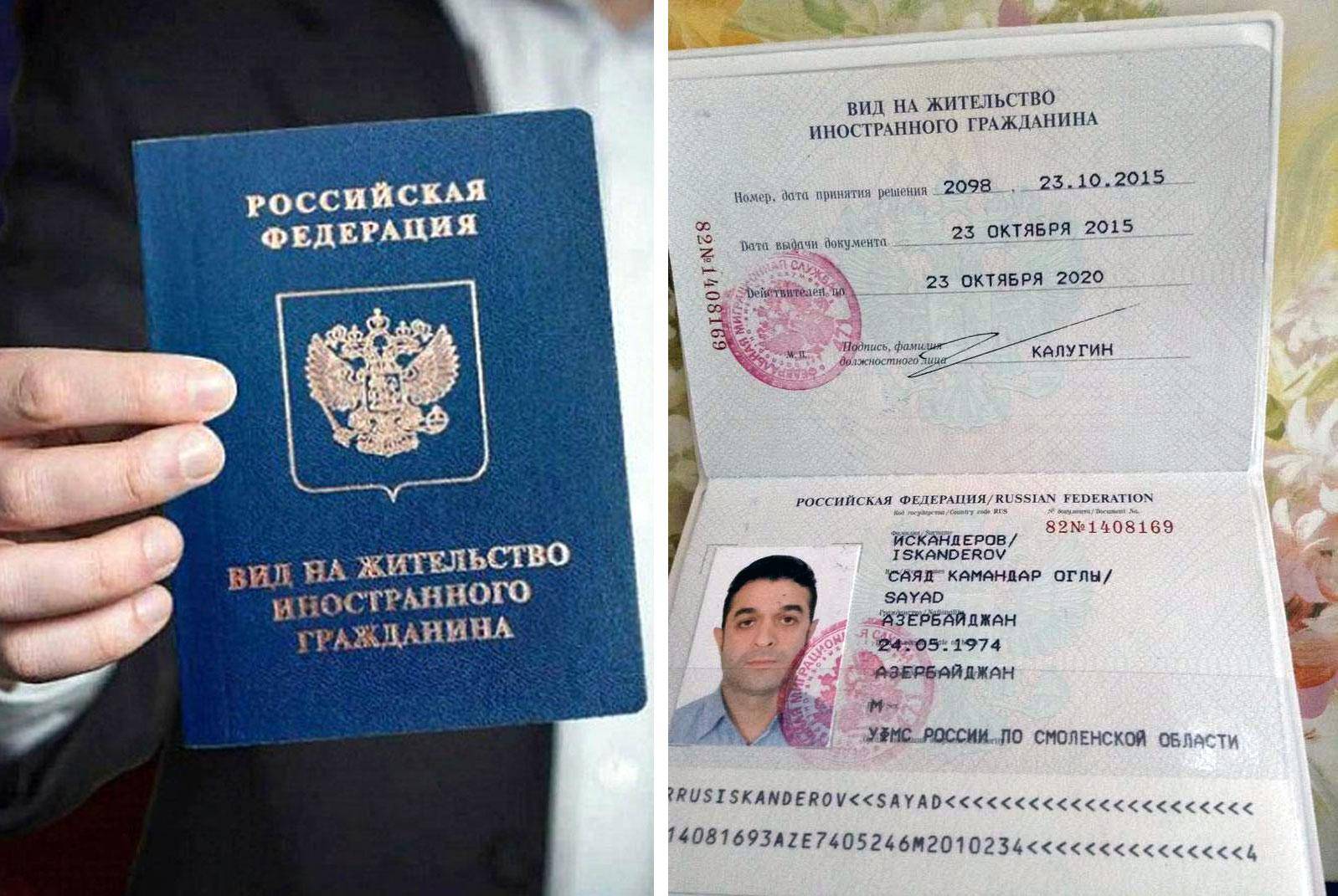 Как стать гражданином молдовы россиянину в 2023 году