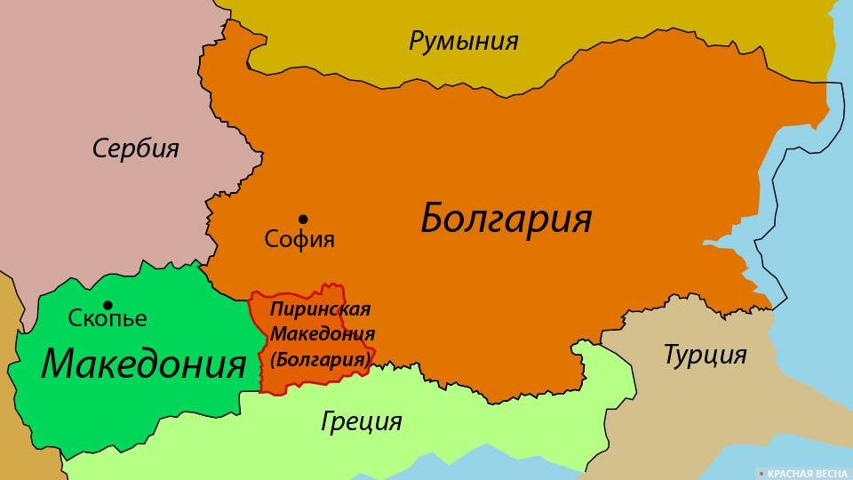 Как переехать в болгарию на пмж из россии?