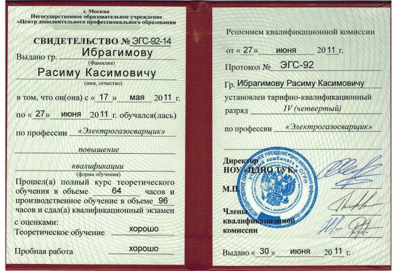 Виза в никарагуа для россиян: как оформить в 2023 году
виза в никарагуа для россиян: как оформить в 2023 году