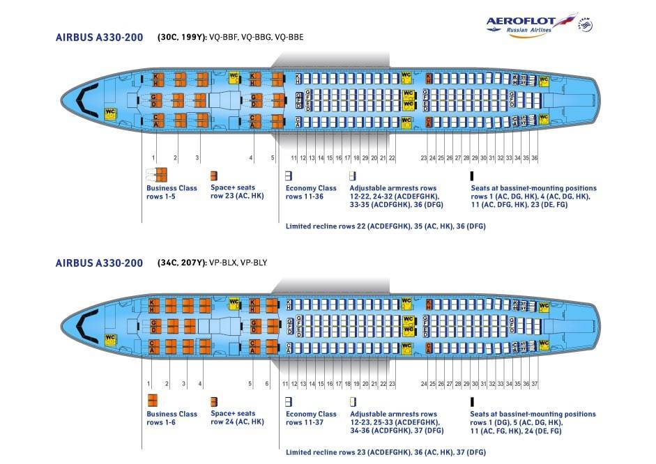 А330 300 аэрофлот схема