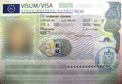 Нужна ли виза в норвегию для россиян в 2023 году и как ее оформить
нужна ли виза в норвегию для россиян в 2023 году и как ее оформить
