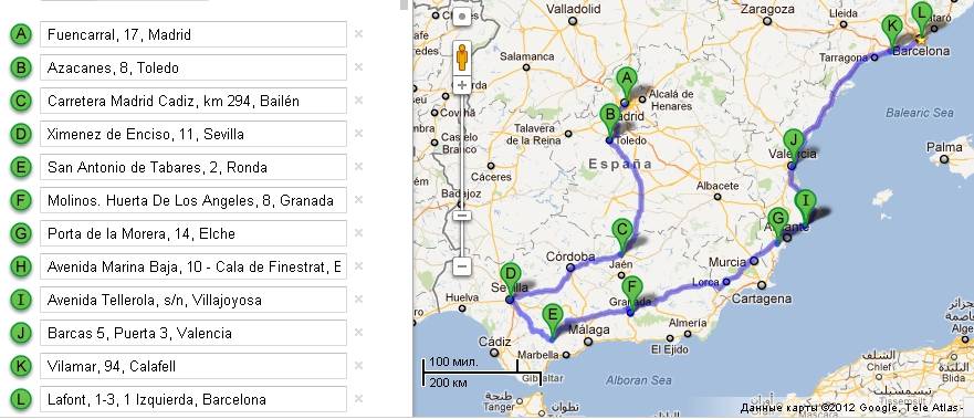 Мадрид как добраться. Маршрут Аликанте Барселона. Автомобильные маршруты по Испании. Мадрид Барселона маршрут. От Барселоны до Мадрида км.