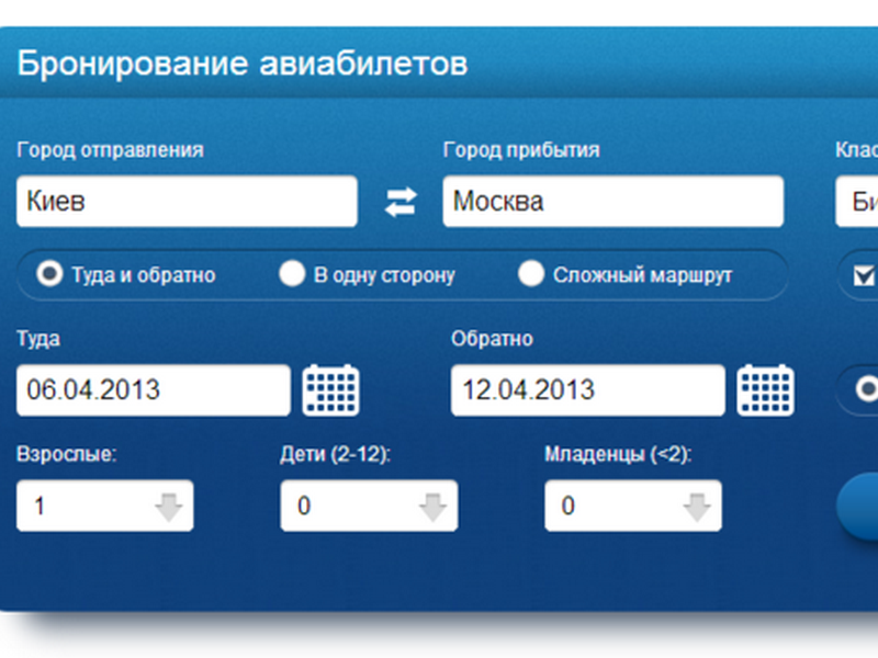 Заказ онлайн авиабилет адлер санкт петербург авиабилеты расписание