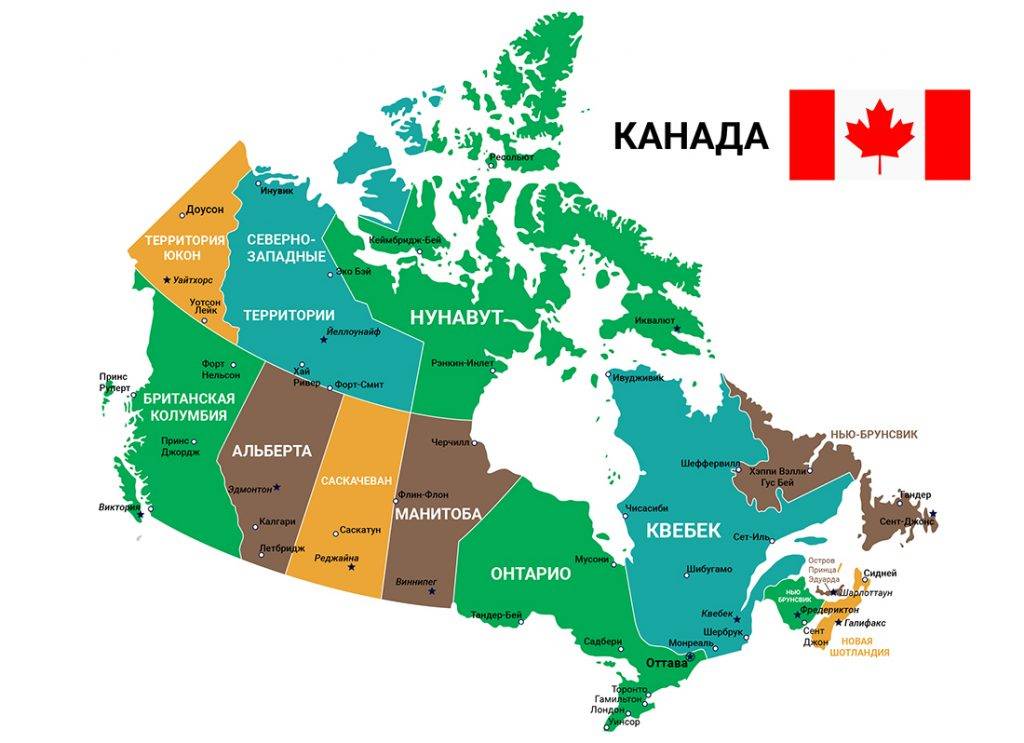 11 способов получить гражданство канады в 2021 году
