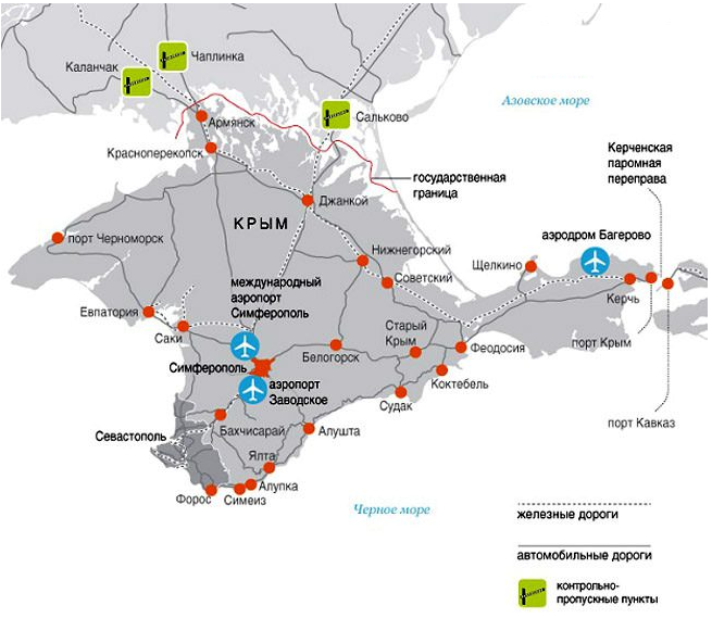 Действующие аэропорты крыма в 2022 году — список, на карте, названия