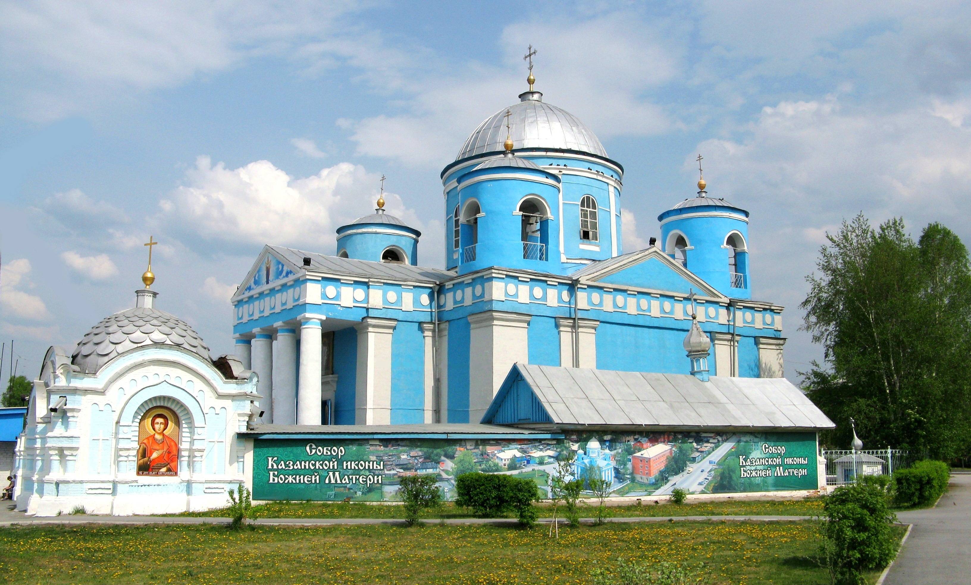 Где находится город ачинск