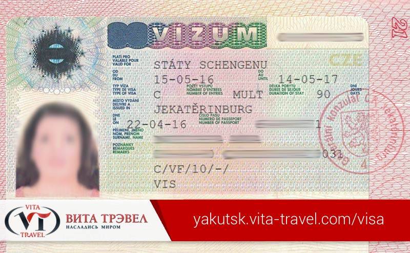 Рабочая виза в чехию для граждан постсоветского пространства