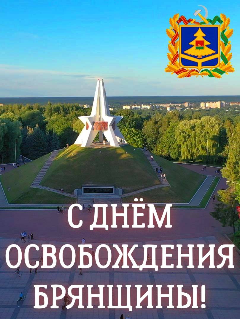 Брянск: достопримечательности. история города брянска. памятники города брянска