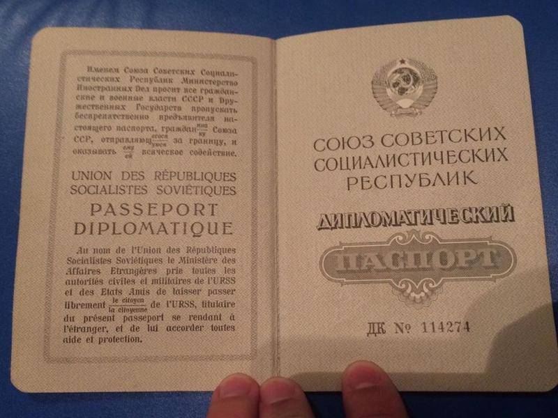 Что такое дипломатический паспорт