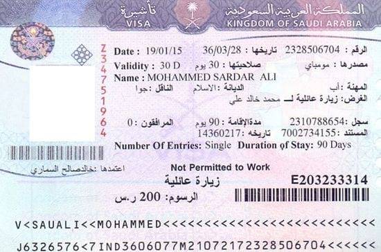 Нужна ли виза в саудовскую аравию?