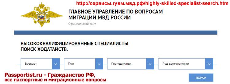 Обращение в уфмс мвд россии в тюмени в 2023 году: госуслуги мфц фмс онлайн документы процедура сроки