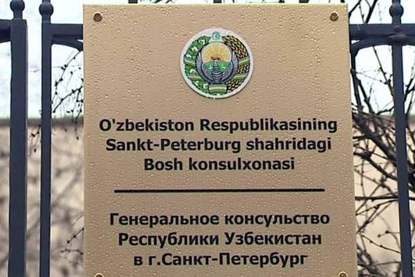 Посольства узбекистана за рубежом. список посольств узбекистана