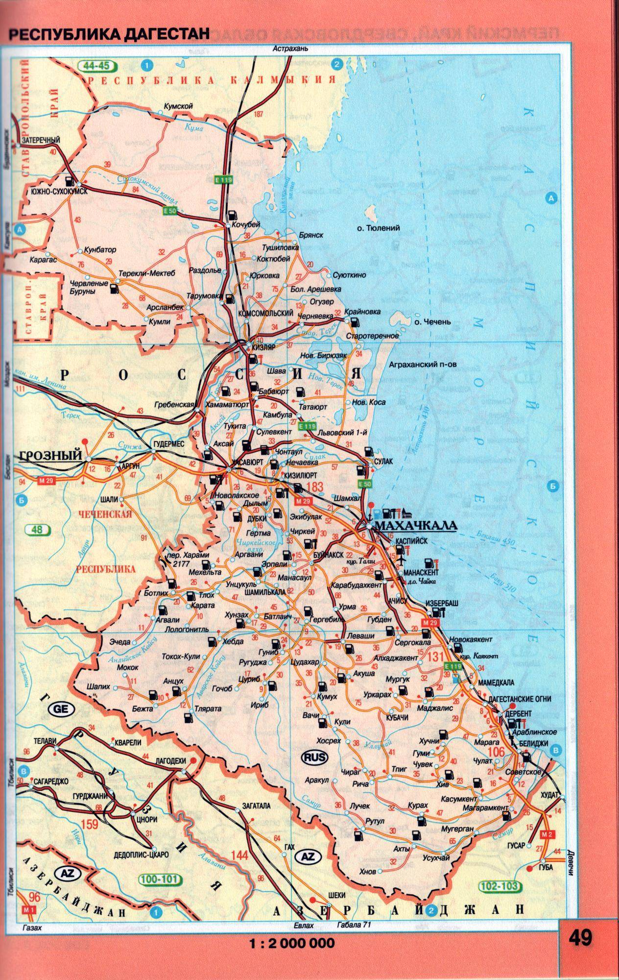 Карта дагестана с городами на русском языке подробная смотреть бесплатно в хорошем качестве онлайн