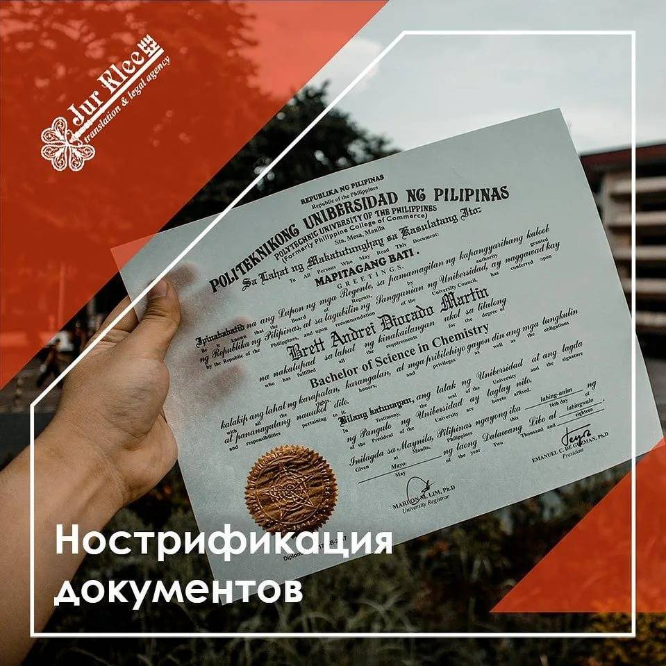 Подтверждение диплома в германии: признание документа, как подтвердить