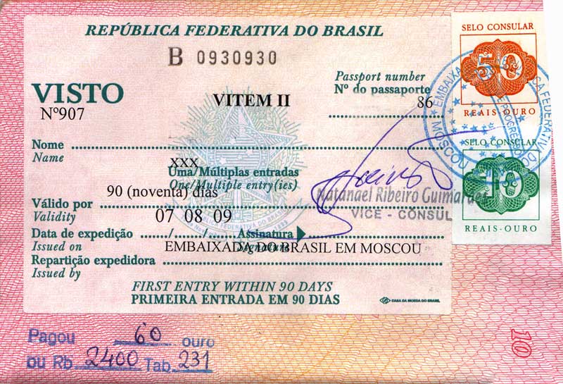 Нужна ли виза в бразилию для россиян: как оформить и получить разрешение самостоятельно и можно ли лететь без него — вне берега