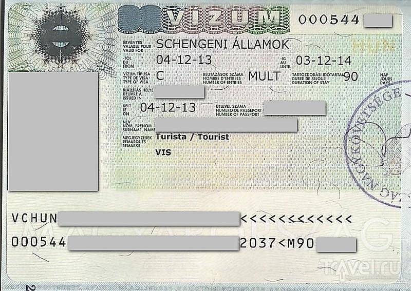 Документы для получения визы в румынию