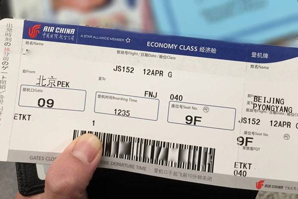 Аир билет на самолет. Билеты на самолет Air China. Билет Эйр Чайна. Билет в Китай. Авиабилеты Китай.