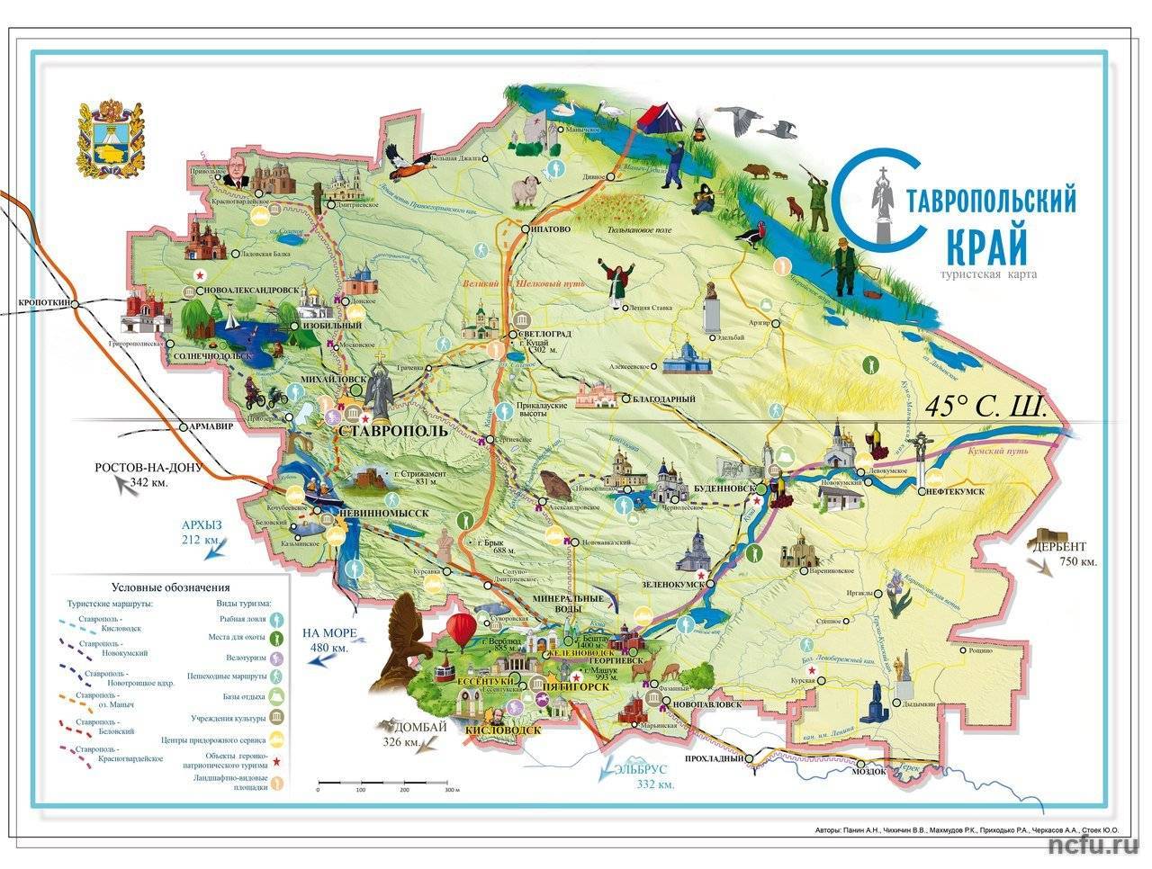 29 идей, куда поехать на северном кавказе и что там посмотреть