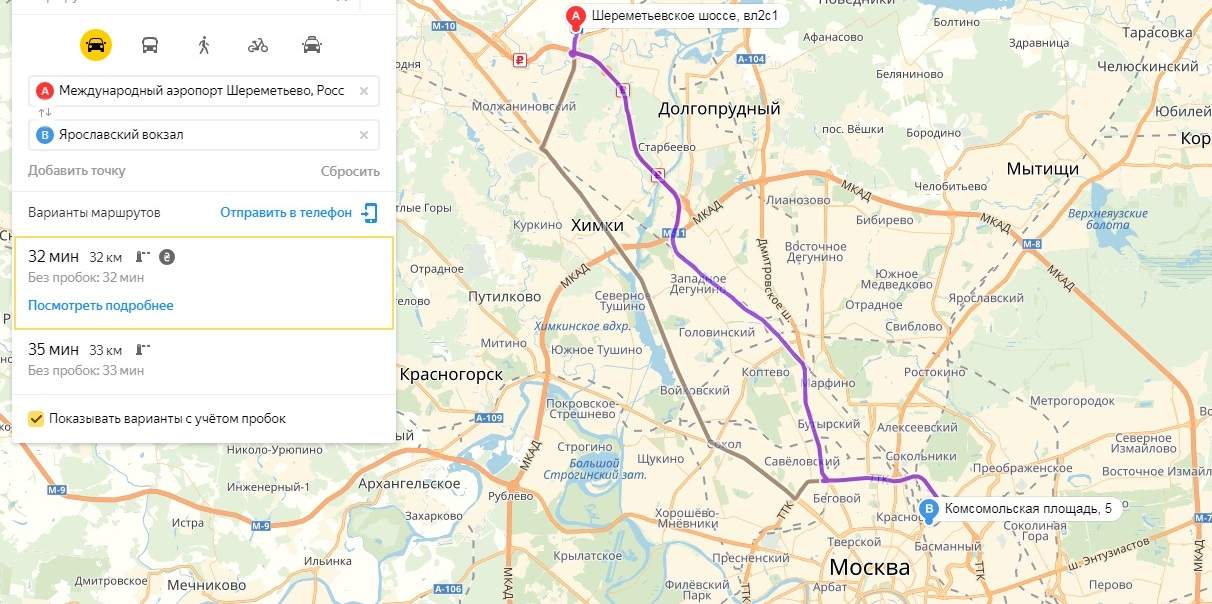 Как добраться до аэропорта шереметьево от ленинградского вокзала