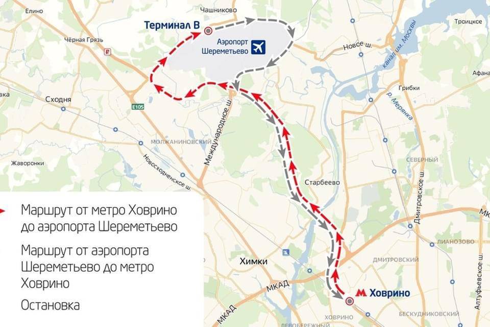 Как добраться с белорусского вокзала до аэропорта шереметьево?