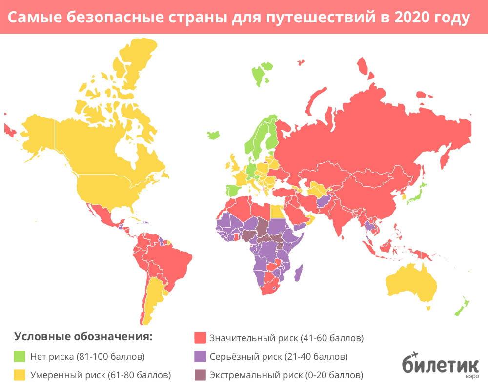 Карта мира уровень жизни