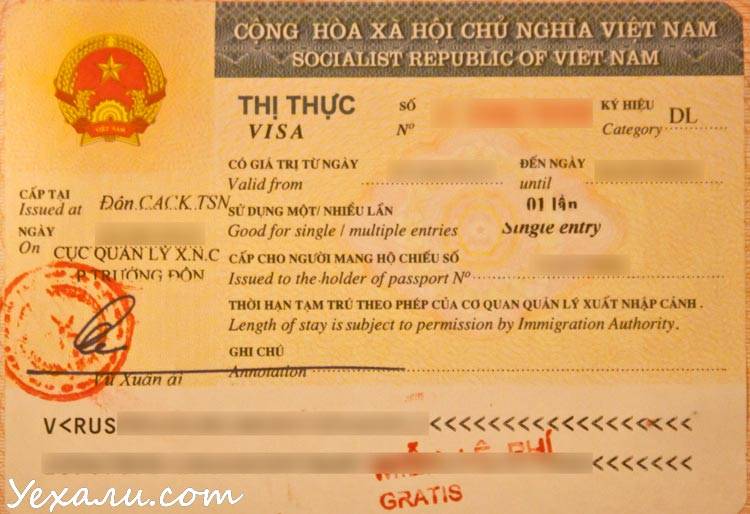 Виза во вьетнам - как получить самостоятельно