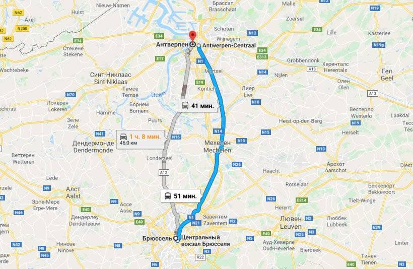 Как добраться из аэропорта завентем в брюссель в центр города