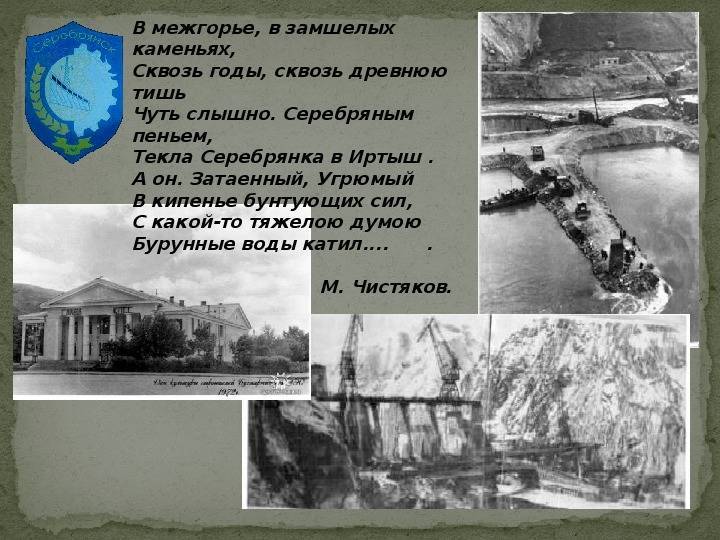 Город шахты - история города шахты ростовской области