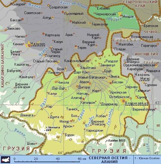 Осетия города список. Карта Северной Осетии подробная. Карта Республики Северная Осетия Алания. Карта Северной Осетии с достопримечательностями. Южная Осетия и Северная Осетия на карте.