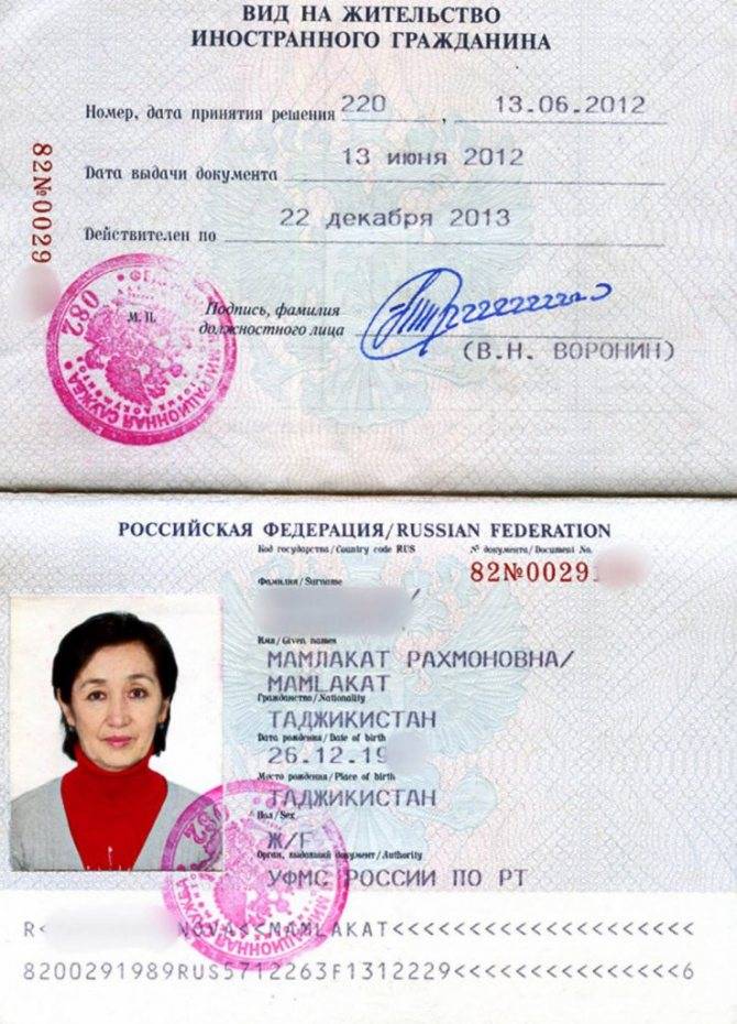 Получил гражданство рф — что дальше? – мигранту рус