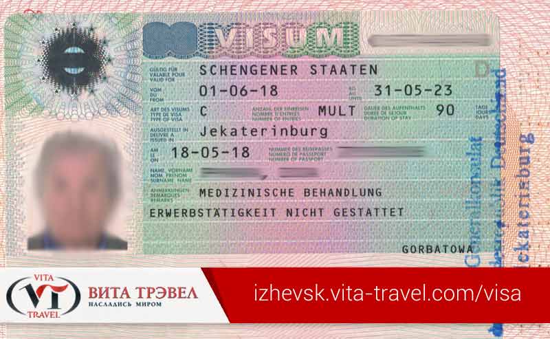 Медицинская виза в германию (на лечение) - в 2020 году, документ, правила, можно ли при оформлении, сроки, приглашение в клинику, получение, предоставить оригинал, заявление