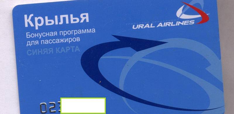 «уральские авиалинии»: багаж - нормы и правила провоза багажа в самолете ural airlines, допустимый размер и вес - наш багаж