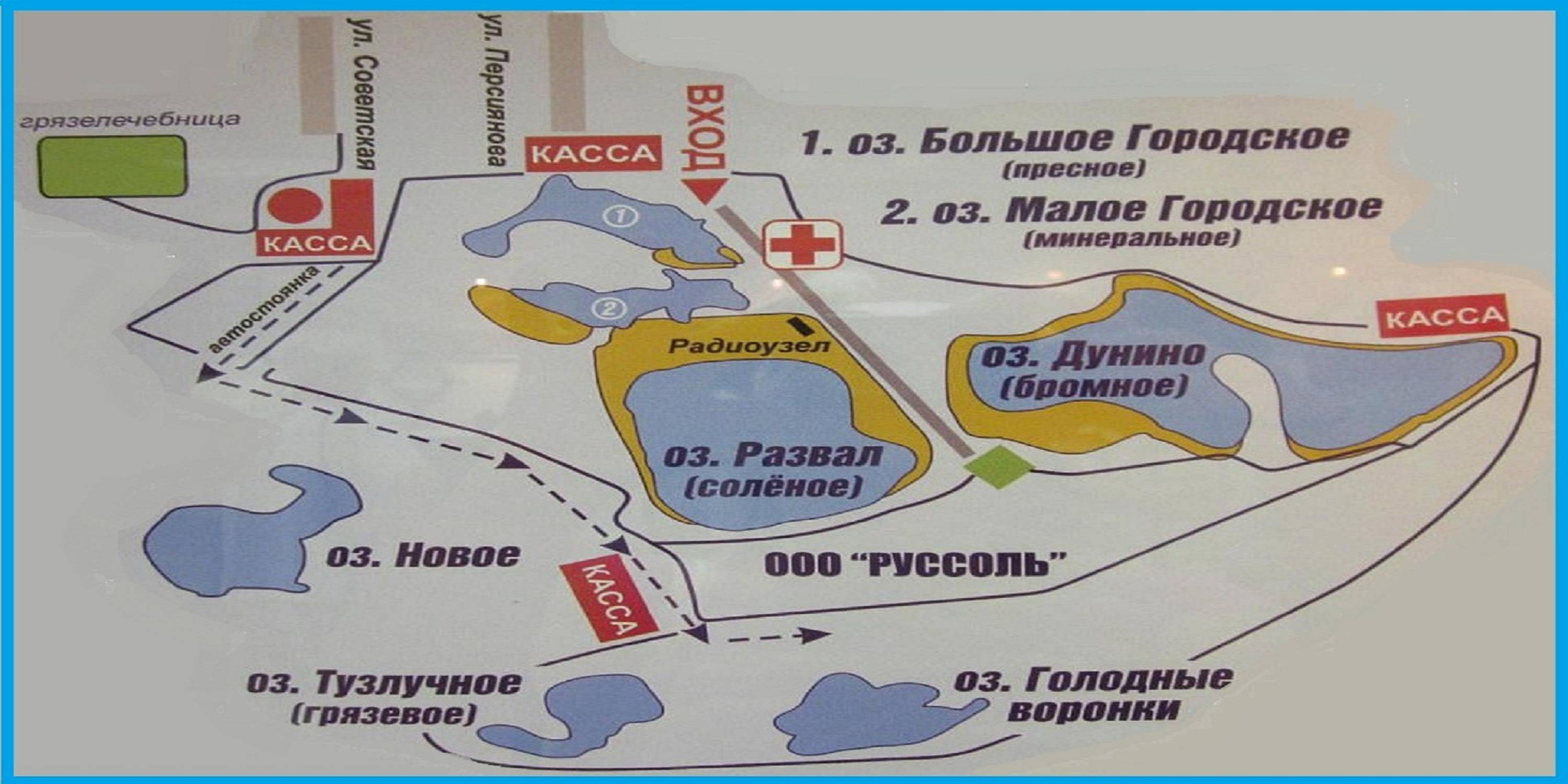 Соль илецк курорт входы. Расположение озер в соль Илецке. Соль-Илецк курорт карта озер. Схема озер соль Илецка. Соль Илецк 7 озер.