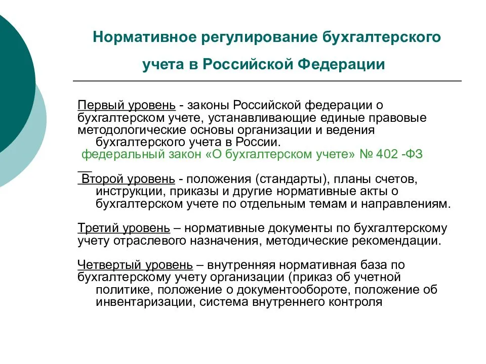 Компания и банковский счет в польше — как быстро открыть?