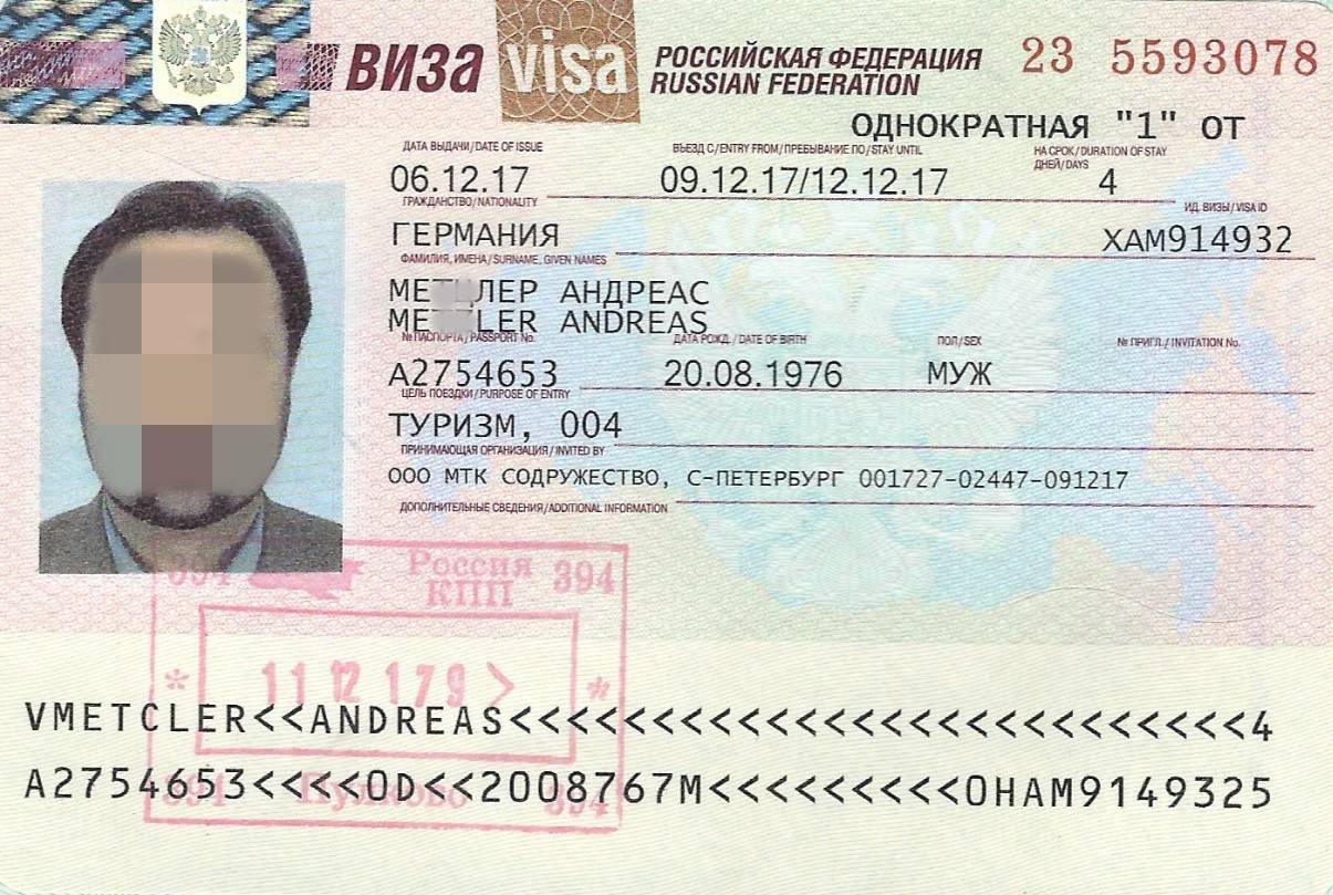 Рабочая виза для россиян: получение, стоимость, документы