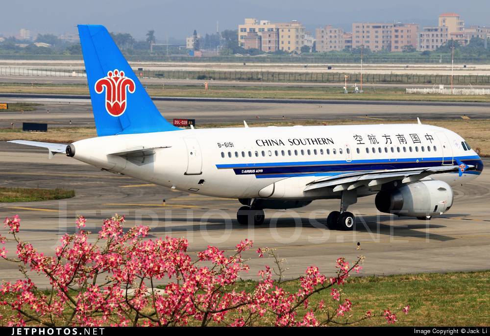 Китайские южные авиалинии — авиабилеты — china southern airlines.