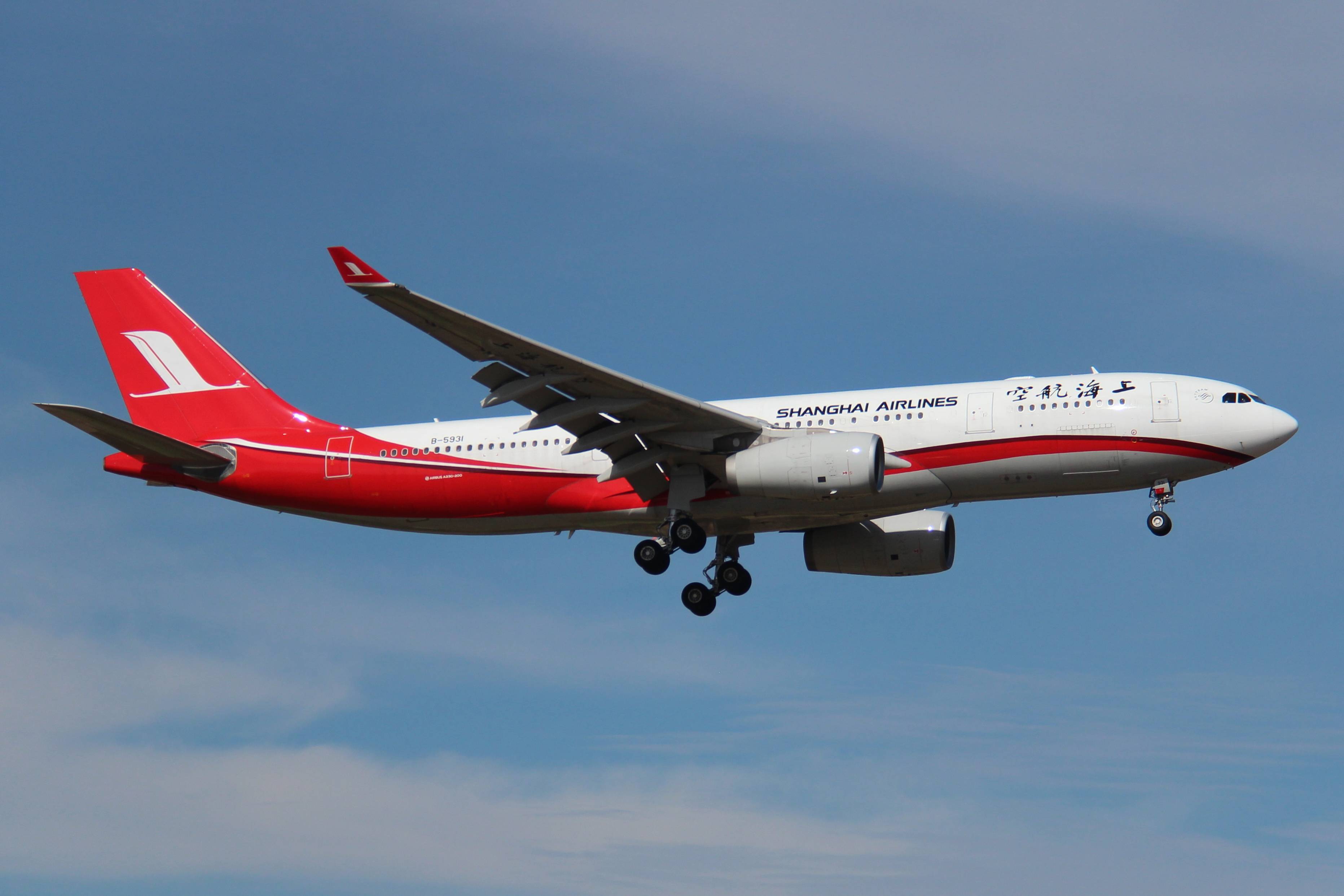 Shanghai airlines | book flights and save