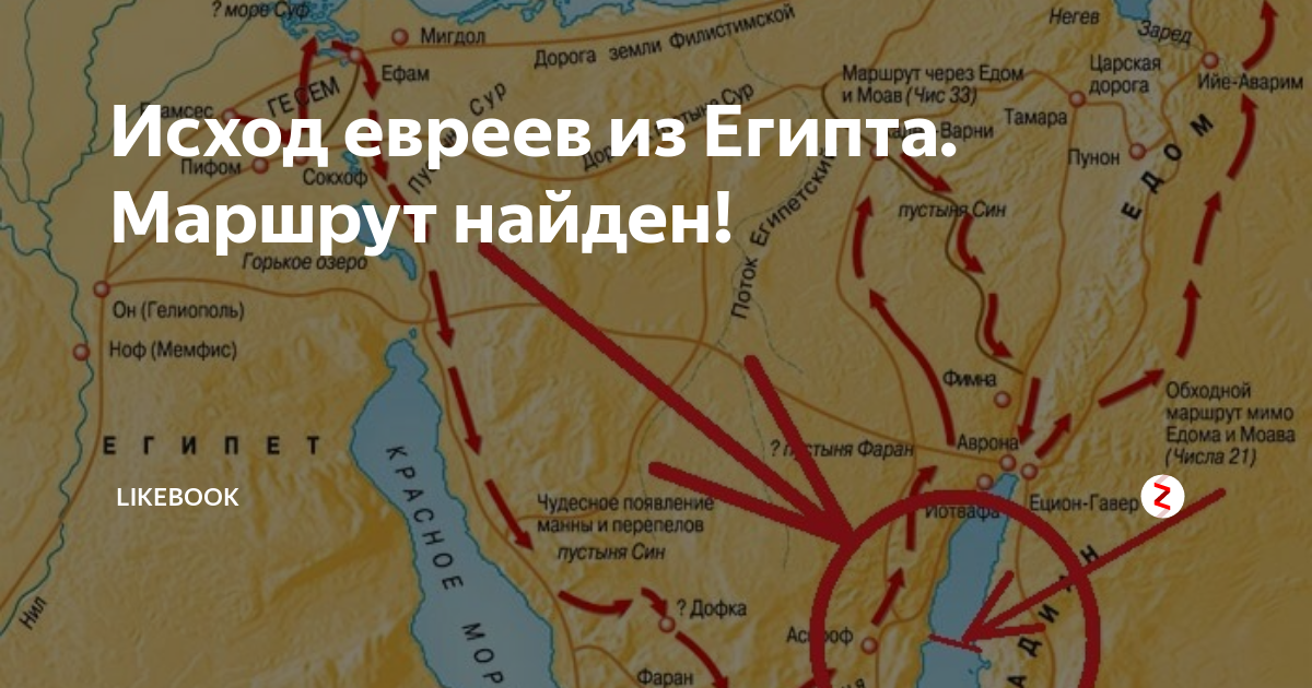 Когда откроют египет для россиян в 2023 году: последние новости, сегодня, чартеры