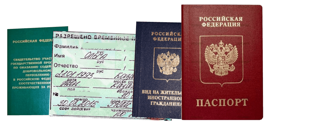 Процедура получения румынского гражданства