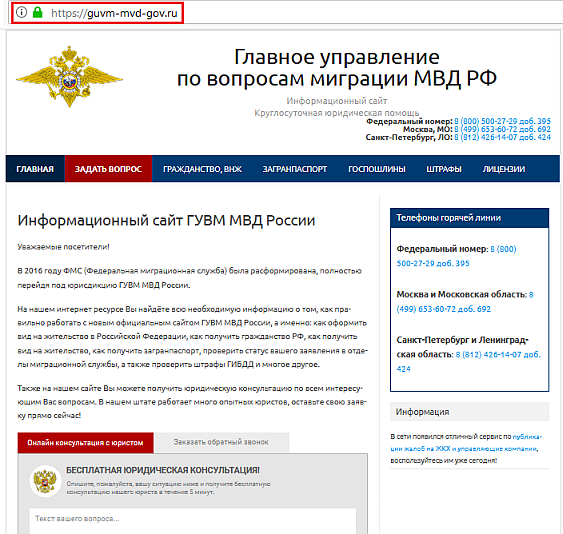 Главное управление МВД России по Нижегородской области