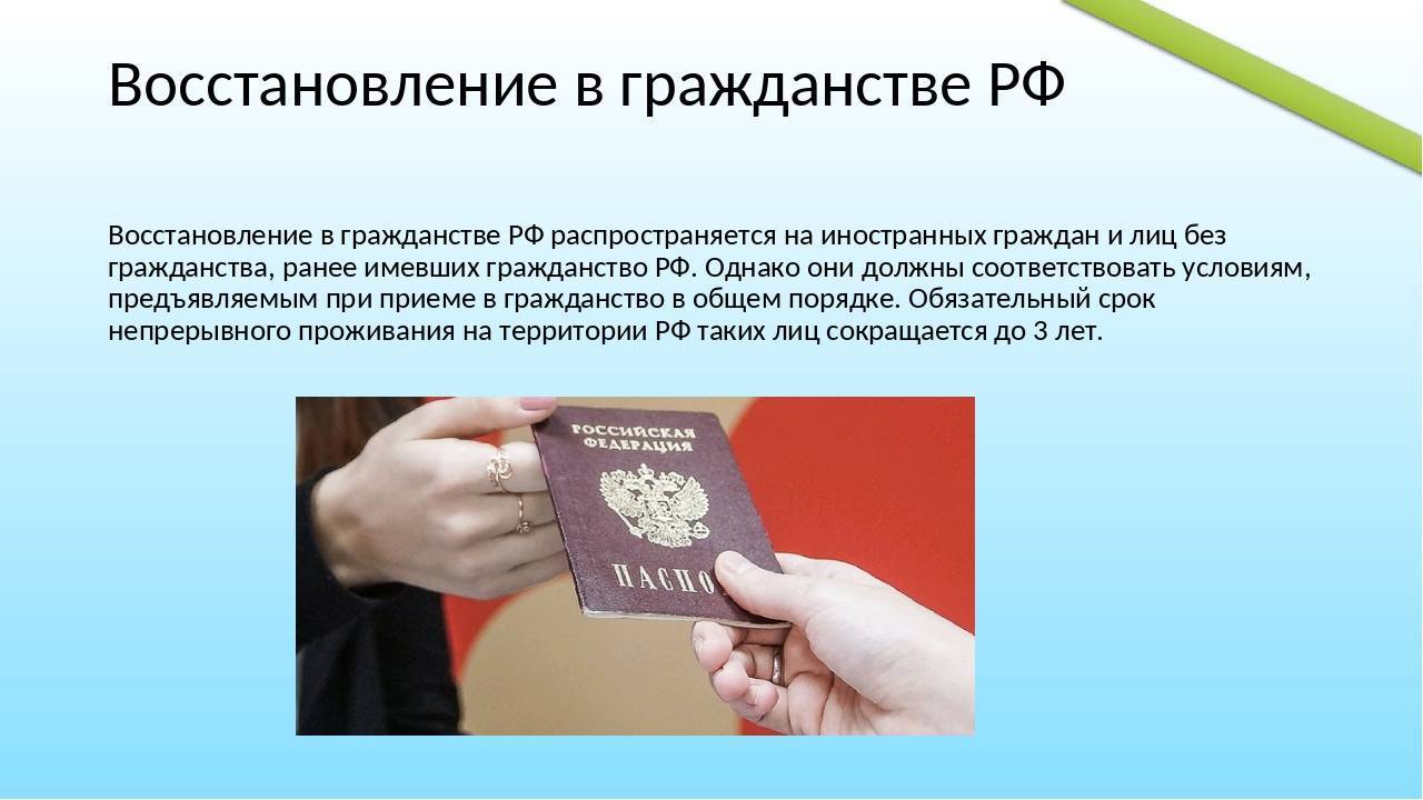Можно ли иметь два гражданства — россии и беларуси?