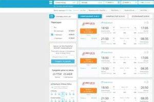 Авиабилеты ташкент калининград прямой рейс самолет казань анапа цена билета