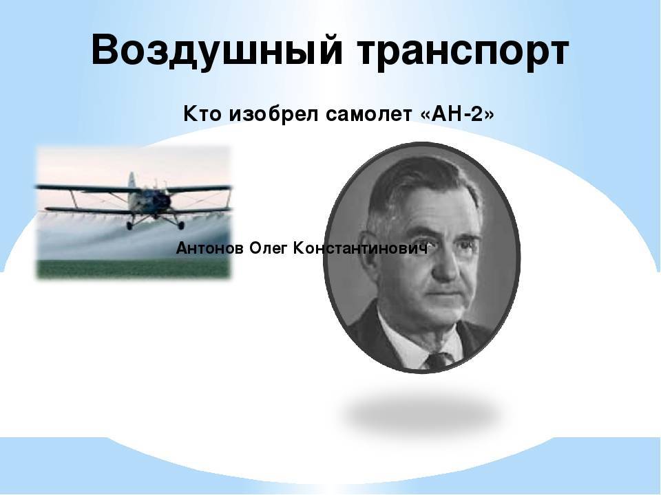 Самые первые самолеты в мире и в россии
