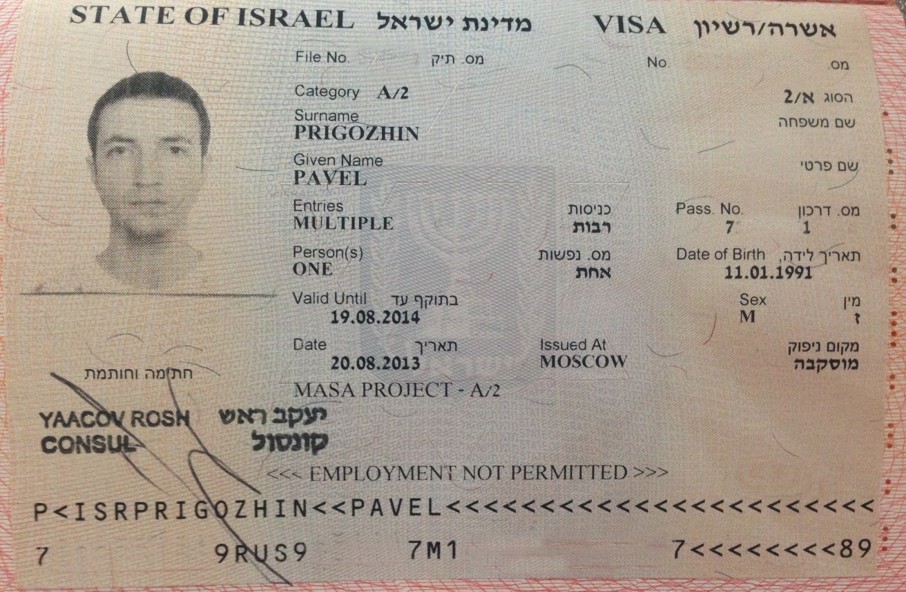 Как правильно уехать на работу в израиль
set travel как правильно уехать на работу в израиль