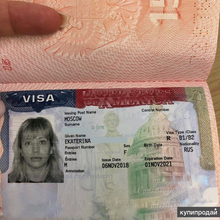 Как получить визу в сша в 2023 году: необходимые документы