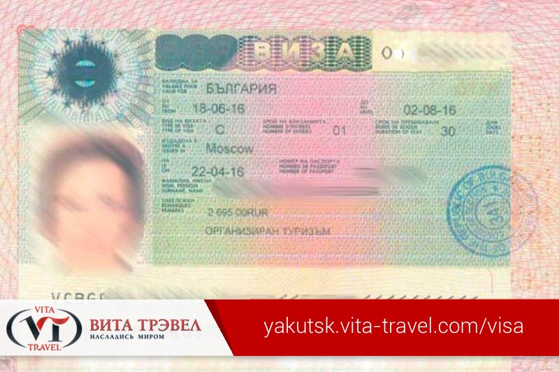 Виза в болгарию для россиян 2023 году: нужна ли шенген виза, документы, стоимость