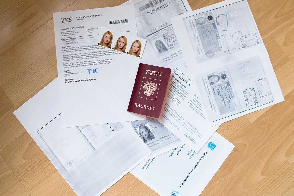 Пакет документов на визу