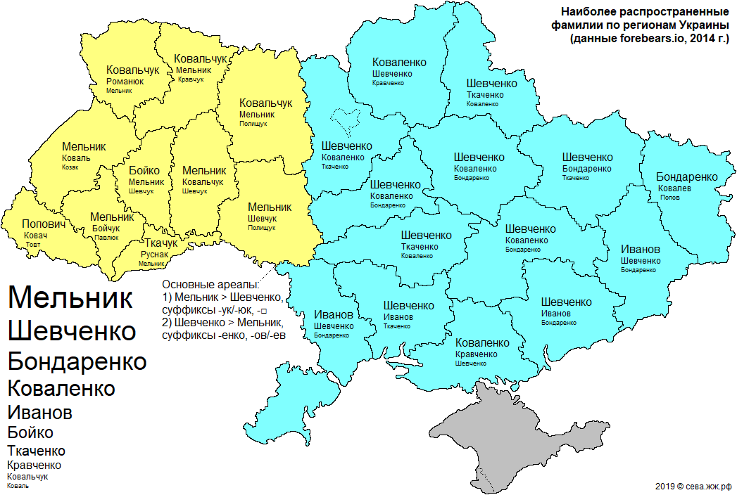 Регионы Украины. Карта Украины. Области Украины. Региональная карта Украины.